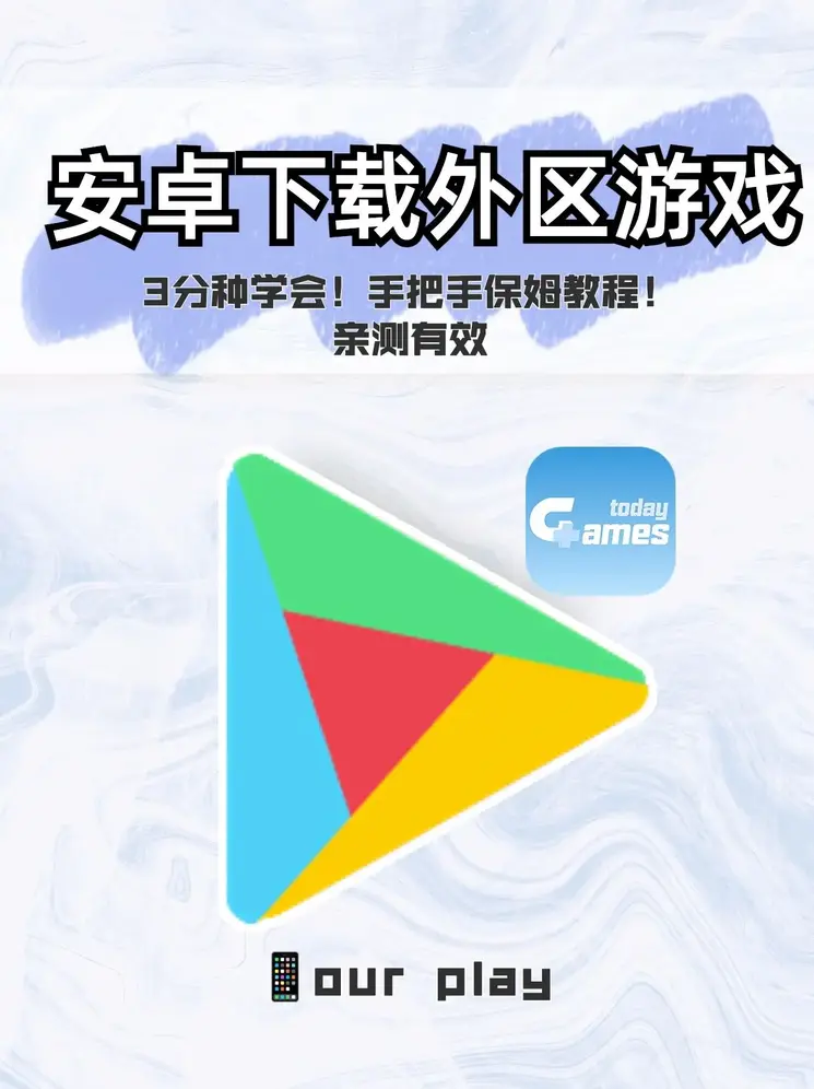 pg电子最新平台截图0